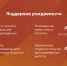 Послание - Министр труда Чувашии Алена Елизарова прокомментировала Послание Главы республики:  Послание Главы Чувашии Олега Николаева-2025 - Газета Грани
