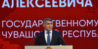 Глава Чувашской Республики Олег Николаев выступил с ежегодным Посланием Госсовету Чувашии - Собрание депутатов