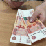 Для всех, кто хранит дома купюры 5 000 рублей - ждет важное изменение с 3 февраля - ChuvashiaNews.Ru