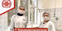 Чебоксарская районная больница присоединилась к проекту «Медстарт: на пути к мечте» - Министерство здравоохранения
