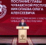Олег Николаев заявил о необходимости к 2030 году довести объем ввода жилья до 1 млн кв. м в год - Чебоксары.ру