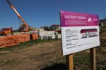 Освоение средств адресной инвестиционной программы Чувашии в 2024 году составило 83,4%