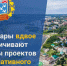 Интерес к инициативному бюджетированию в столице Чувашии растет - Администрация г. Чебоксары