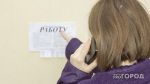 В Чувашии увеличилось пособие по безработице с 1 февраля