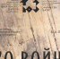В Театре юного зрителя им. М. Сеспеля – премьера баллады «Эхо войны» - Министерство культуры, по делам национальностей и архивного дела