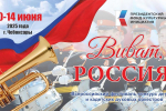 Юные музыканты приглашаются на мастер-класс знаменитого российского гобоиста Филиппа Ноделя