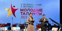 X Республиканский фестиваль музыки «Молодые таланты» открыт - ГТРК Чувашия