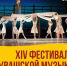 В республике проходит XIV Фестиваль чувашской музыки - Газета Таван Ен