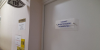 В РКОБ пройдет первый в этом году День открытых дверей для пациентов с сахарным диабетом - Чебоксары.ру