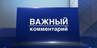 Комментарий директора АУ «Агро-Инновации» Минсельхоза Чувашии Васильева Николая Ивановича о выдвижении кандидатуры Сергея Артамонова на пост Председателя Кабинета Министров Чувашской Республики - Газета Таван Ен