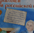 966ЛИУ-7 день науки (2).JPG - УФСИН по Чувашской Республике