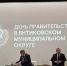 День Правительства в муниципалитетах: в Янтиковском округе обсудили планы развития отрасли культуры - Министерство культуры, по делам национальностей и архивного дела