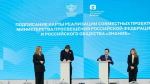 Сергей Кравцов обсудил Стратегию развития образования с участниками Всероссийского родительского комитета
