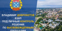 В Чебоксарах рассмотрен вопрос  об использовании земель, освобожденных после сноса аварийных домов - Чебоксары.ру