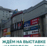 Чувашия в 17-й раз проведет Межрегиональную выставку «Картофель» - ИА Чувашинформ