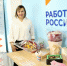 В 2024 году центр «Работа России» в Чувашии помог более 1200 соискателям открыть свое дело - Министерство труда и соцзащиты