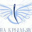 Международный конкурс дизайна «На крыльях» ждет заявок от участников - Газета Таван Ен
