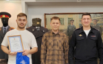 JPG Файл