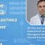 ilhqZ8wruVOJMPVbqntK4iB9Bvdbkvli (1).jpg - Городской клинический центр