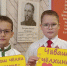 В чебоксарских школах и детских садах проходит Международный день родного языка - Управление образования