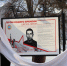 Открытие памятного стенда «Герои нашего времени» в столичной школе - Управление образования