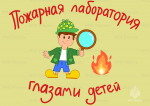 Приглашаем к участию в конкурсе детского рисунка