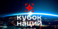 В Москве пройдут Международные соревнования по кекусинкай «КУБОК НАЦИЙ» - Министерство по физкультуре и спорту