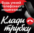 Экс-сотрудница социального фонда Чувашии перевела мошенникам сбережения, накопленные за 47 лет - ИА Чувашинформ