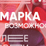 Работа для перспективных - Газета Чебоксарские новости