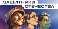 Защитники Отечества: Вдохновляющие истории от молодёжи об их героях - Газета Таван Ен