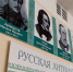 Главная картинка новости: В Минобразования Чувашии рассказали, какие школы закроются на капремонт - ChuvashiaNews.Ru