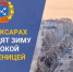 Масленичные гуляния пройдут в парках и дворцах культуры  столицы Чувашии - Администрация г. Чебоксары