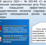 Слайд4.JPG - Администрация г. Чебоксары