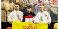 Сборная Чувашии по всестилевому каратэ выиграла 8 медалей Всероссийских соревнованиях - Министерство по физкультуре и спорту