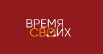 Продолжается регистрация на региональную программу для участников и ветеранов СВО в Чувашской Республике “Время СВОих” - Газета Таван Ен