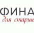 Финальный этап Олимпиады «Финатлон для старшеклассников» - ЧГПУ им. И.Я. Яковлева
