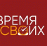 Олег Николаев возглавил Общественный совет по реализации региональной программы «Время СВОих» в Чувашской Республике - Газета Таван Ен