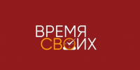 Олег Николаев возглавил Общественный совет по реализации региональной программы «Время СВОих» в Чувашской Республике - Газета Таван Ен