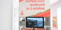 В Национальной библиотеке Чувашии  открылась выставка «Написано войной и о войне» - Министерство культуры, по делам национальностей и архивного дела