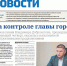 5339209086044072760.jpg - Администрация г. Чебоксары