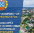 К проверкам поставщика тепла глава города приглашает присоединиться депкорпус - Администрация г. Чебоксары