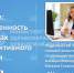 2e7c9f8939384c7c9e0dcffaf6305af6.jpg - Детский санаторий Лесная сказка