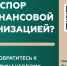 Кто такой финансовый уполномоченный и как он сможет вам помочь? - Министерство труда и соцзащиты