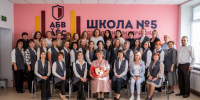 Педколлектив школы № 5 г. Новочебоксарска  - Частные объявления за 8 марта 2025 года: - Газета Грани