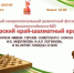 5357163943421930317 - Шахматная федерация