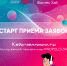 Студенты Чувашии могут подать заявки на участие в Молодежной программе FINOPOLIS.365 - Чувашский ГАУ