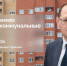 - Руководитель Госжилинспекции Чувашии проведет прямую линию по вопросам ЖКХ:  Прямая линия ЖКХ ГЖИ - Газета Грани