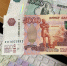 Главная картинка новости: Купюры больше не будут принимать в магазинах уже с 13 марта - неприятный сюрприз для всех россиян - ChuvashiaNews.Ru