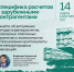 Эксперты Сколково поделятся с предпринимателями Чувашии практиками для выхода на экспорт - Минэкономразвития Чувашии