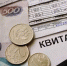 Компенсация за жильё - Газета Чебоксарские новости